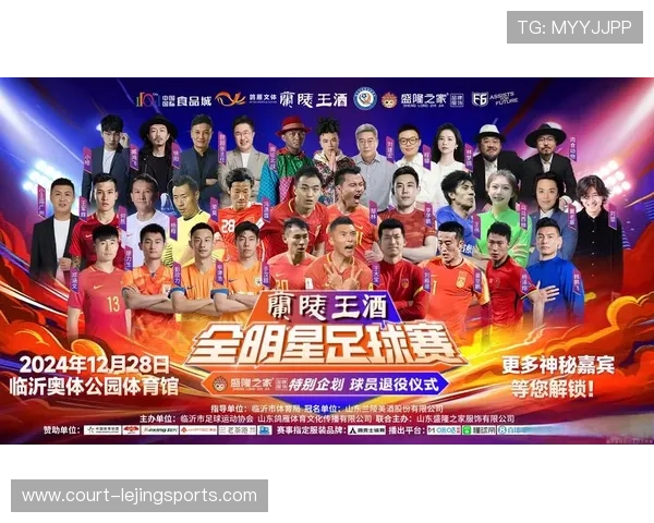 二月出生的足球巨星们：他们如何在绿茵场上书写传奇