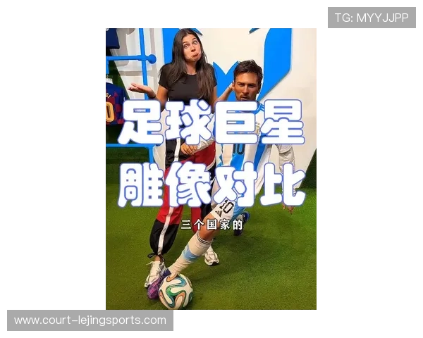 全球最搞笑的足球球星排名 他们的幽默时刻让人捧腹大笑