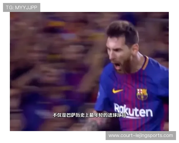 足球巨星亲自操控过的足球背后的传奇故事与历史意义